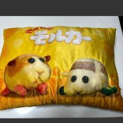 新品未使用！モルカーキャラ半立体クッション