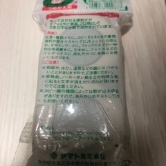 メモックロールテープの画像