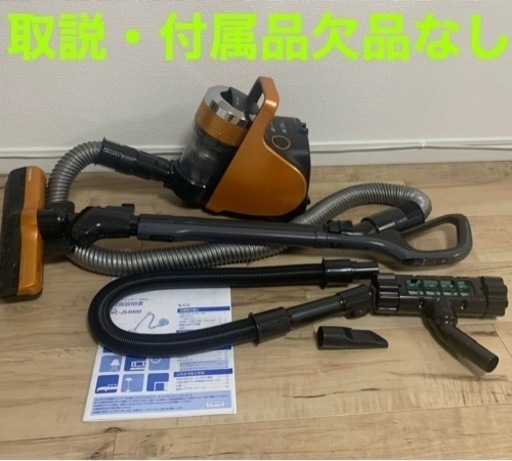 ✳️TOSHIBA  掃除機　サイクロンクリーナー　トルネオ  VC-JS4000
