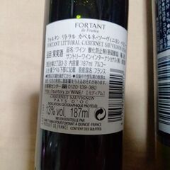 果実酒、チャミスル、麦焼酎、ビール、サワーの画像