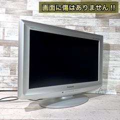 【すぐ見れる‼️】Panasonic VIERA 液晶テレビ 20型✨ HDMI搭載⭕️ 配送＆取付け無料🚛の画像
