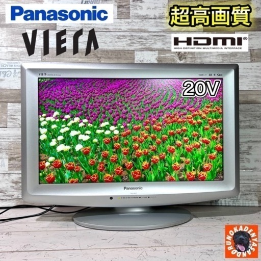 【すぐ見れる‼️】Panasonic VIERA 液晶テレビ 20型✨ HDMI搭載⭕️ 配送＆取付け無料