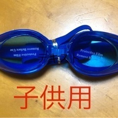 新品　ゴーグル　水中メガネ　水泳　海水浴　プール　ジム　メガネ　水中