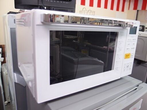■2018年製　山善　電子レンジ　YRJ-F181V(W)■
