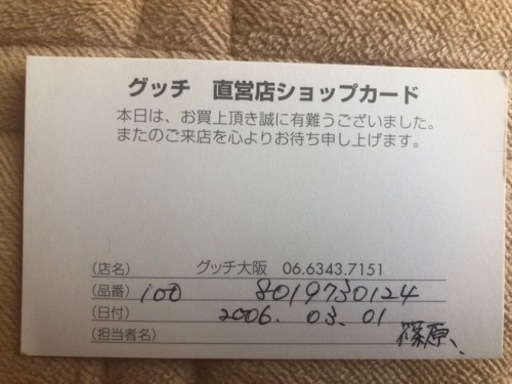 GUCCIバッグ(正規品)