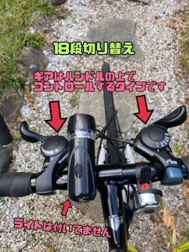 (受付終了)通勤・通学にいかがですか？