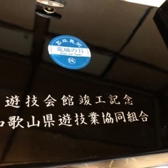 アクセサリーケースの画像