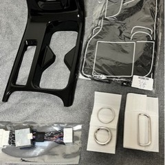 現行ヴェゼル 内装パーツ