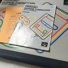 スーパーファミコン SHVC-001 本体 任天堂 Nintendo SFC 「1」の画像