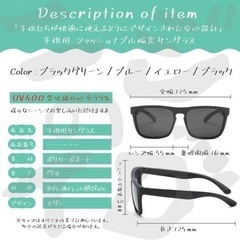 ブラック　新品　子供用サングラス　UV400 レジャー ダンス 釣りの画像