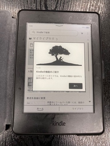 Kindle Paperwhite 第7世代 Wi-Fiマンガモデル 32GB 広告なし ブラック 専用カバーケース付き