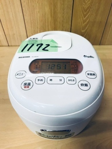 ✨2019年製✨1172番 アイリスオーヤマ✨ジャー炊飯器✨RC-MD30-W‼️