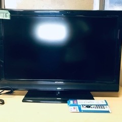 1178番 三菱✨液晶テレビ✨LCD-32H5BX‼️