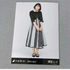 j→→→M37-2番 乃木坂46 清宮レイ 2019 July 生写真