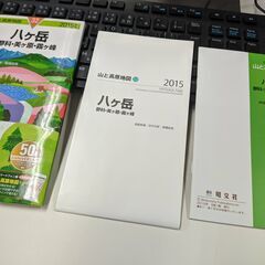 山と高原地図　八ヶ岳（蓼科・美ヶ原・霧ヶ峰）2015年版の画像
