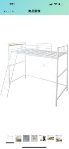 シングルロフトベット
