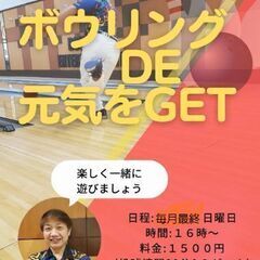 プロと投げてみませんか