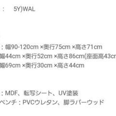 ダイニングテーブルセットの画像