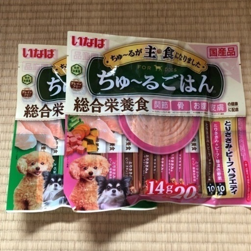 犬用ちゅーるごはん