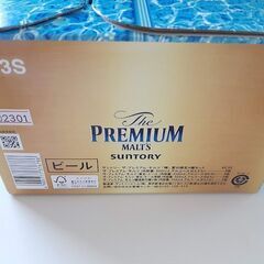 ザ・プレミアム・モルツ 夏の4種アソートセット 350ml 12本の画像