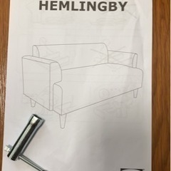 【取引決定】IKEA 2人掛け ソファーの画像