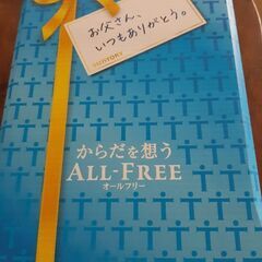 サントリー　オールフリー 350ml 24本 ギフト箱　