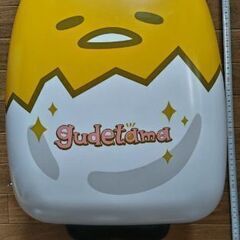 ぐでたまキャリーバック(お子さんの旅行に持たせてあげてください)