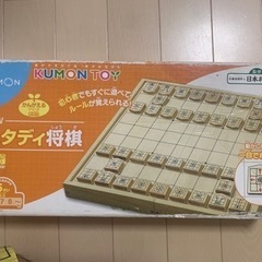 将棋&オセロ