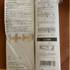 新品未開封のカトラリーセットの画像