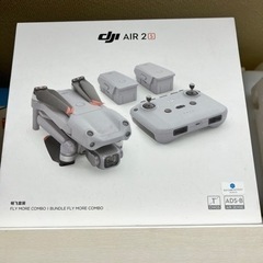 DJI AIR2S fly more combo
