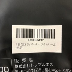 ★新品★トレーニング用ジムウェアの画像