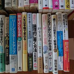 独立したい人におすすめ本の画像