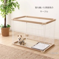 犬ケージ　大きめ　未使用　アイリスオーヤマ　屋根つき