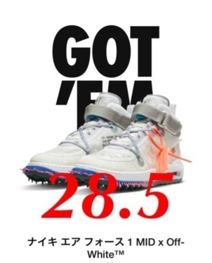 Off-White × Nike Air Force 1 Mid 