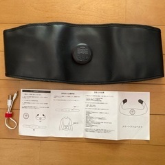 商談中　スマートスリムベルト