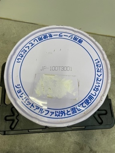 新品未使用　ジョリパットα JP-100T3001