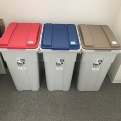 25日18時迄！ゴミ箱45L　3連連結可能
