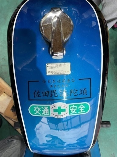 旧車　GT250 2スト　希少
