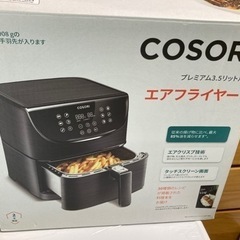 【メール便不可】 cosoriの中古が安い！激安で譲ります・無料であげます｜ジモティー キッチン家電