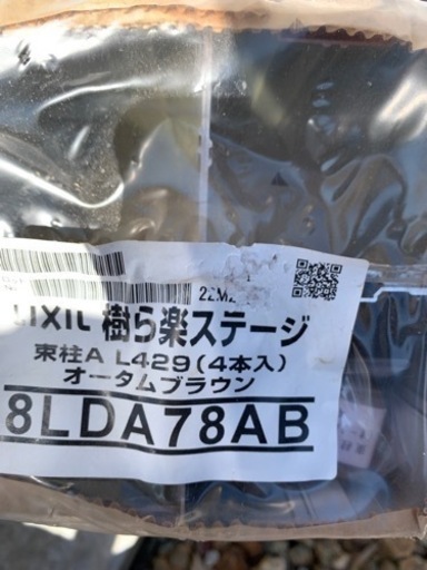 樹ら楽ステージ　人工ウッドデッキ
