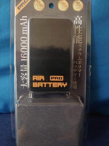 空調服用 バッテリー 16000mAh