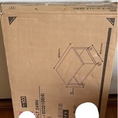 ニトリ テレビボード