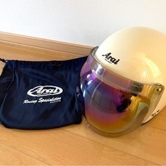 アライ　Arai ヘルメット　クラシックSW