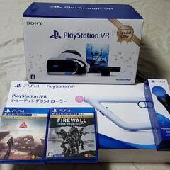 【購入者決定】①ほぼ未使用　PlayStation VR　セット