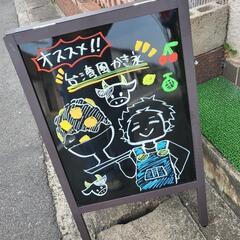 レトロゲーム喫茶☕🏠️smiley😀🍧🍧🍧