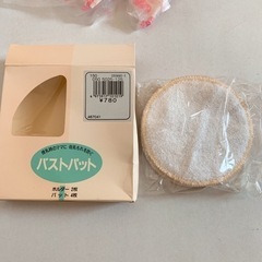 【未使用】チュチュ　母乳パッド　ミルクパット　72枚&バストパット2枚の画像