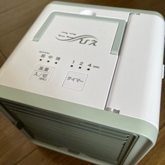 ここひえ　正規品