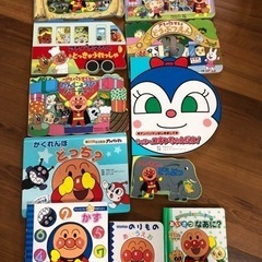 【取引中】アンパンマン　えほん　11冊