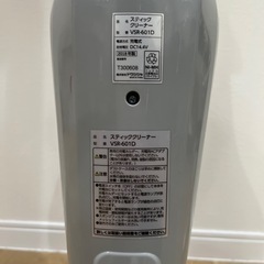 掃除機　コードレススティッククリーナーの画像