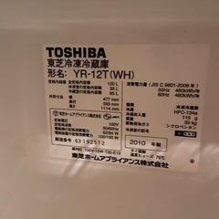 TOSHIBA 冷蔵庫&洗濯機の画像
